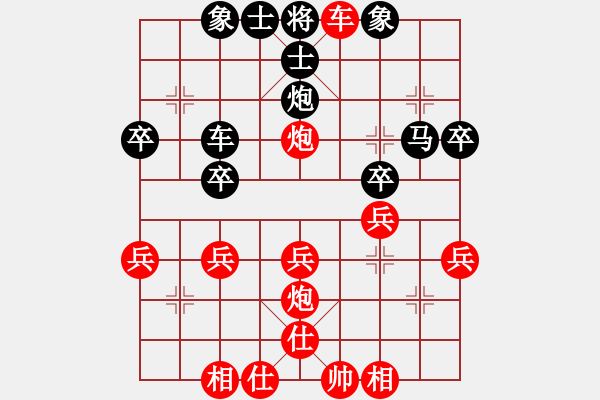 象棋棋譜圖片：《學習大師先手》窩心炮進三兵破右中炮左炮巡河（紅棄左馬上右馬） - 步數(shù)：39 