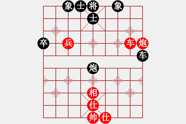 象棋棋譜圖片：lyjhh f335 - 步數(shù)：60 