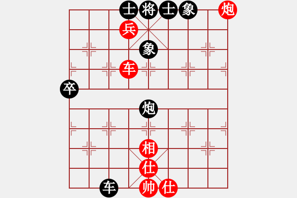 象棋棋譜圖片：lyjhh f335 - 步數(shù)：70 