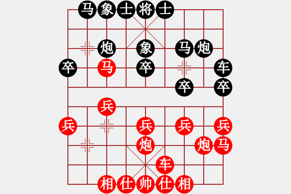 象棋棋譜圖片：上膛(1段)-勝-鐵成剛(4段) - 步數(shù)：20 