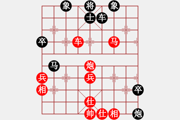 象棋棋譜圖片：上膛(1段)-勝-鐵成剛(4段) - 步數(shù)：69 