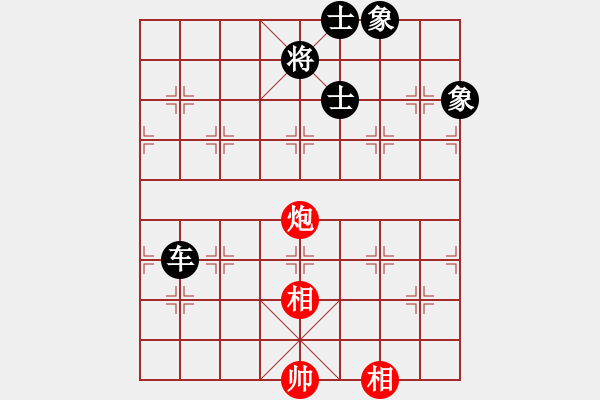 象棋棋譜圖片：濟(jì)南 李成蹊 和 省高速集團(tuán) 侯昭忠 - 步數(shù)：100 