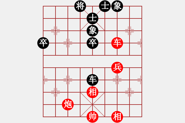 象棋棋譜圖片：濟(jì)南 李成蹊 和 省高速集團(tuán) 侯昭忠 - 步數(shù)：60 