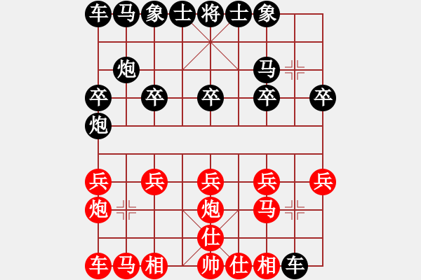 象棋棋譜圖片：象棋協(xié)會俱樂部 趙東 負(fù) 聯(lián)想電腦俱樂部 孫守平 - 步數(shù)：10 