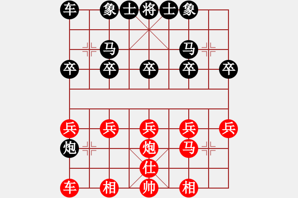 象棋棋譜圖片：象棋協(xié)會俱樂部 趙東 負(fù) 聯(lián)想電腦俱樂部 孫守平 - 步數(shù)：20 