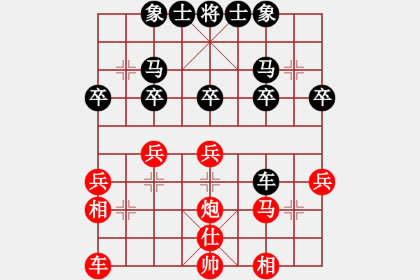 象棋棋譜圖片：象棋協(xié)會俱樂部 趙東 負(fù) 聯(lián)想電腦俱樂部 孫守平 - 步數(shù)：26 