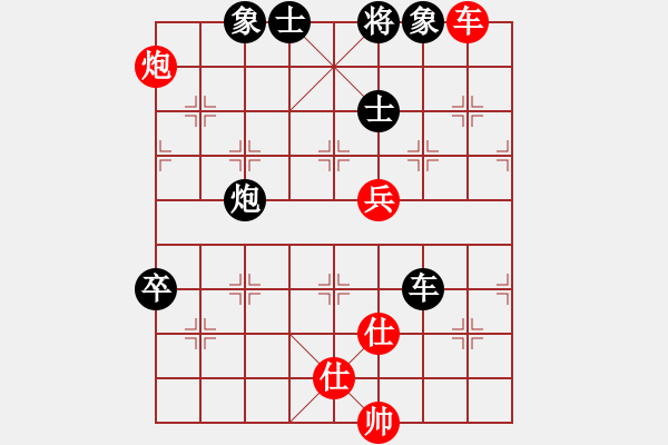 象棋棋谱图片：覃晖 先和 陈富杰 - 步数：110 