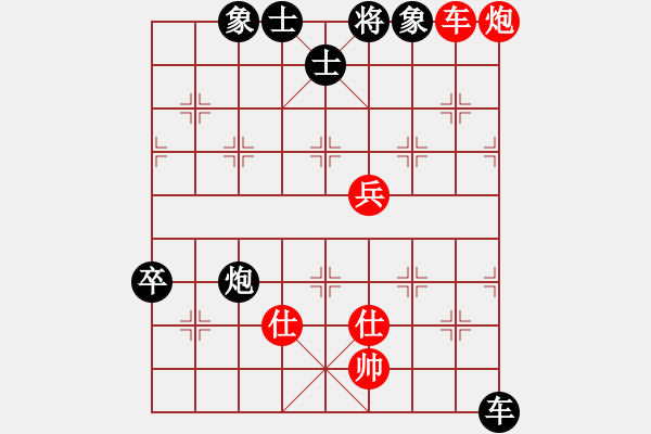 象棋棋谱图片：覃晖 先和 陈富杰 - 步数：118 