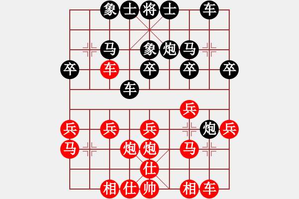 象棋棋谱图片：150711 第7轮 第8台 朱毅辉（隆）先负李荣福（吉） - 步数：20 