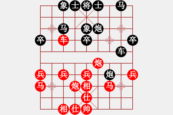 象棋棋谱图片：150711 第7轮 第8台 朱毅辉（隆）先负李荣福（吉） - 步数：30 
