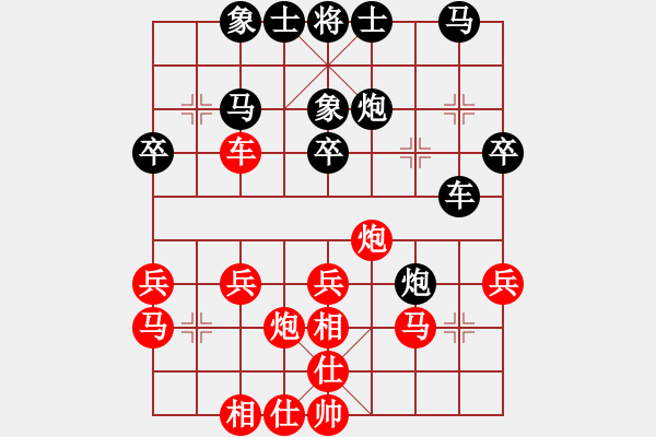 象棋棋譜圖片：150711 第7輪 第8臺(tái) 朱毅輝（隆）先負(fù)李榮福（吉） - 步數(shù)：30 