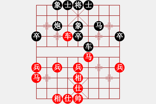 象棋棋譜圖片：150711 第7輪 第8臺(tái) 朱毅輝（?。┫蓉?fù)李榮福（吉） - 步數(shù)：40 