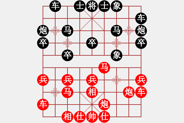 象棋棋譜圖片：千古傳奇(6段)-負(fù)-阿空(3段) - 步數(shù)：20 