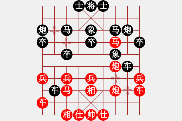 象棋棋譜圖片：千古傳奇(6段)-負(fù)-阿空(3段) - 步數(shù)：30 