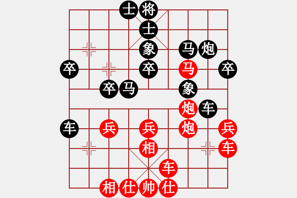 象棋棋譜圖片：千古傳奇(6段)-負(fù)-阿空(3段) - 步數(shù)：40 