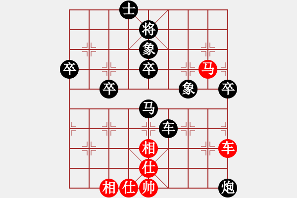 象棋棋譜圖片：千古傳奇(6段)-負(fù)-阿空(3段) - 步數(shù)：70 