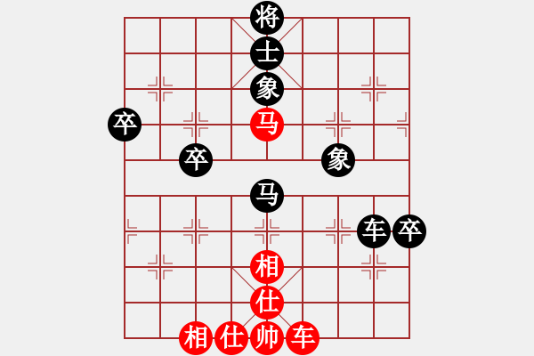 象棋棋譜圖片：千古傳奇(6段)-負(fù)-阿空(3段) - 步數(shù)：80 