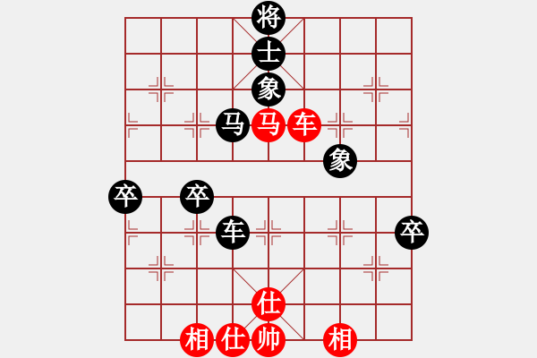 象棋棋譜圖片：千古傳奇(6段)-負(fù)-阿空(3段) - 步數(shù)：90 