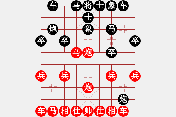 象棋棋譜圖片：1840局 C00-中炮對(duì)屏風(fēng)馬-旋風(fēng)引擎23層(2832) 先勝 龐統(tǒng)(2250) - 步數(shù)：20 