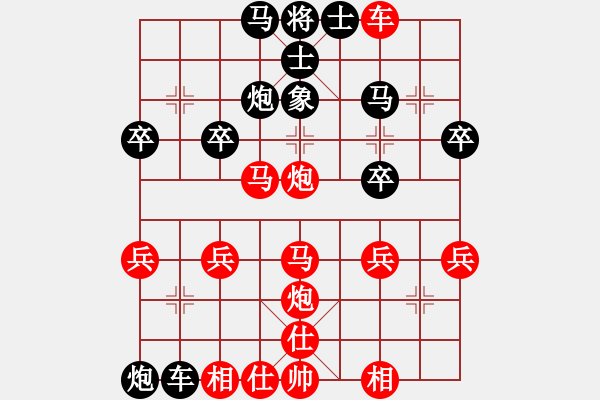 象棋棋譜圖片：1840局 C00-中炮對(duì)屏風(fēng)馬-旋風(fēng)引擎23層(2832) 先勝 龐統(tǒng)(2250) - 步數(shù)：30 