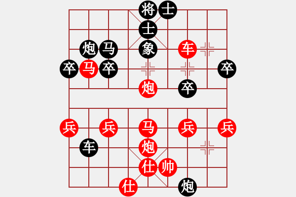 象棋棋譜圖片：1840局 C00-中炮對(duì)屏風(fēng)馬-旋風(fēng)引擎23層(2832) 先勝 龐統(tǒng)(2250) - 步數(shù)：40 