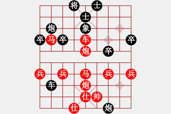 象棋棋譜圖片：1840局 C00-中炮對(duì)屏風(fēng)馬-旋風(fēng)引擎23層(2832) 先勝 龐統(tǒng)(2250) - 步數(shù)：45 