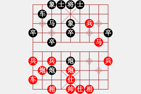 象棋棋譜圖片：臺(tái)風(fēng)測(cè)試(5段)-和-aaagzm(9段) - 步數(shù)：110 