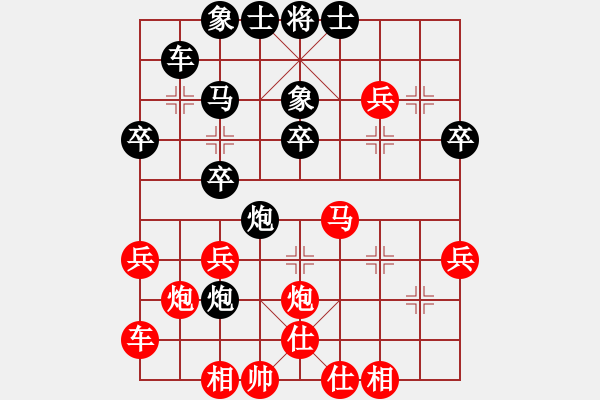 象棋棋譜圖片：臺(tái)風(fēng)測(cè)試(5段)-和-aaagzm(9段) - 步數(shù)：130 