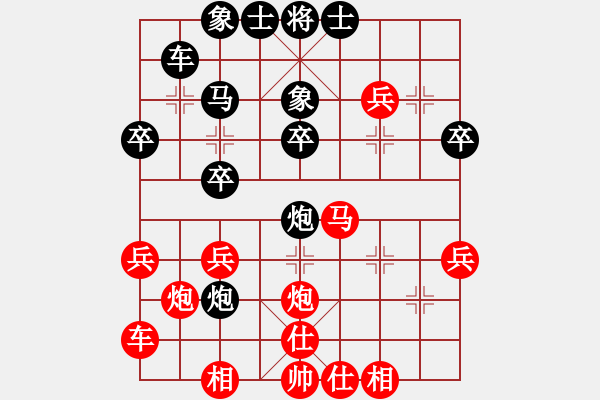 象棋棋譜圖片：臺(tái)風(fēng)測(cè)試(5段)-和-aaagzm(9段) - 步數(shù)：140 