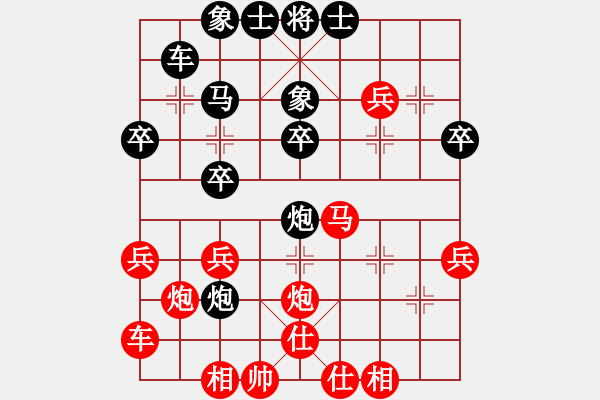 象棋棋譜圖片：臺(tái)風(fēng)測(cè)試(5段)-和-aaagzm(9段) - 步數(shù)：149 