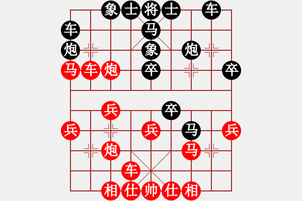 象棋棋譜圖片：飄逸精靈(4段)-負(fù)-無影居士(9段) - 步數(shù)：30 