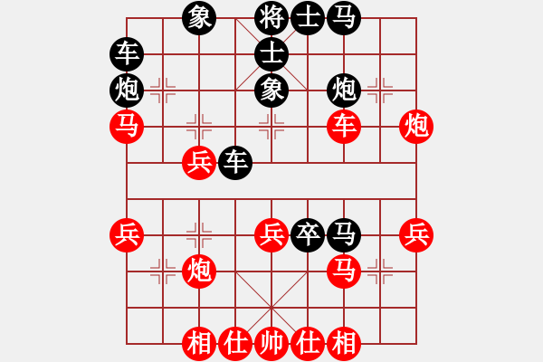 象棋棋譜圖片：飄逸精靈(4段)-負(fù)-無影居士(9段) - 步數(shù)：40 