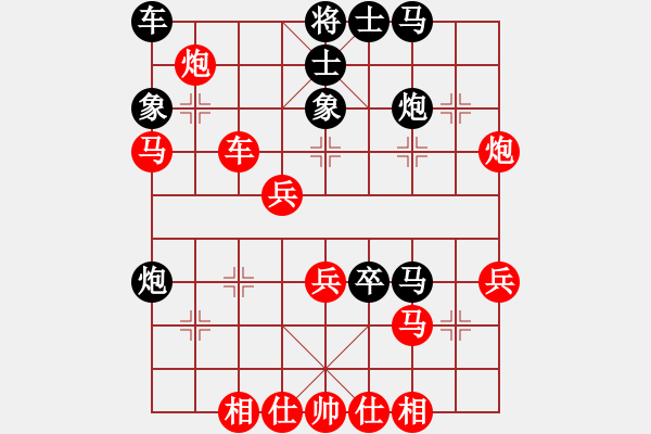 象棋棋譜圖片：飄逸精靈(4段)-負(fù)-無影居士(9段) - 步數(shù)：50 