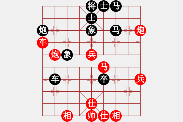 象棋棋譜圖片：飄逸精靈(4段)-負(fù)-無影居士(9段) - 步數(shù)：80 