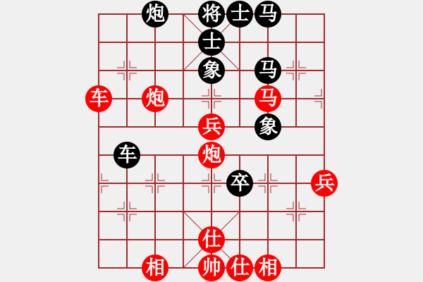 象棋棋譜圖片：飄逸精靈(4段)-負(fù)-無影居士(9段) - 步數(shù)：90 