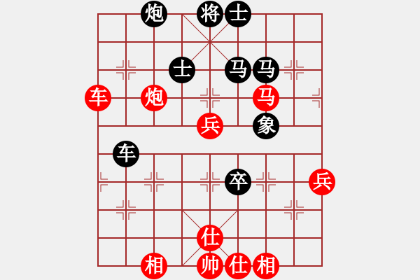 象棋棋譜圖片：飄逸精靈(4段)-負(fù)-無影居士(9段) - 步數(shù)：94 