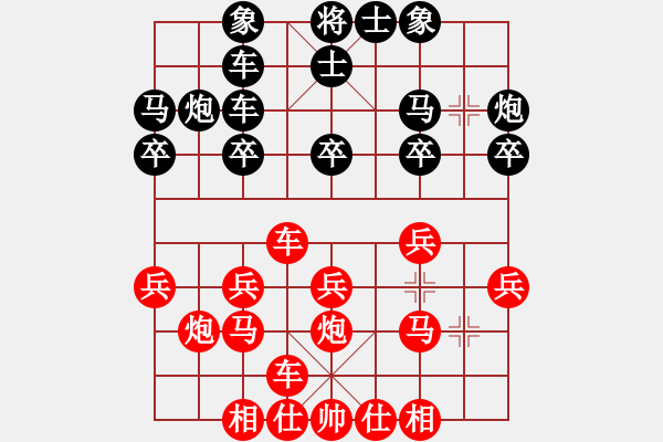 象棋棋譜圖片：業(yè)余棋手水準 - 步數：18 