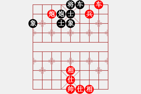 象棋棋譜圖片：中炮對屏風馬高車保馬(旋風15層拆棋)和棋 - 步數：120 