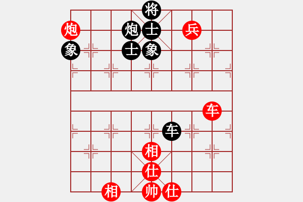 象棋棋譜圖片：中炮對屏風馬高車保馬(旋風15層拆棋)和棋 - 步數：130 