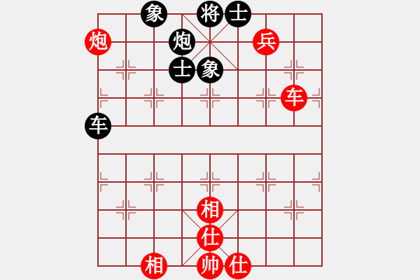 象棋棋譜圖片：中炮對屏風馬高車保馬(旋風15層拆棋)和棋 - 步數：140 