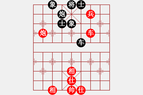 象棋棋譜圖片：中炮對屏風馬高車保馬(旋風15層拆棋)和棋 - 步數：150 