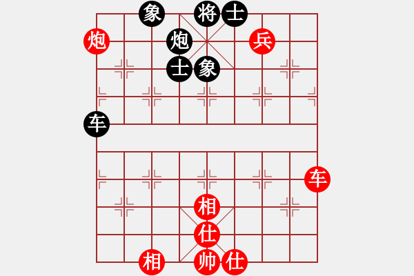 象棋棋譜圖片：中炮對屏風馬高車保馬(旋風15層拆棋)和棋 - 步數：160 