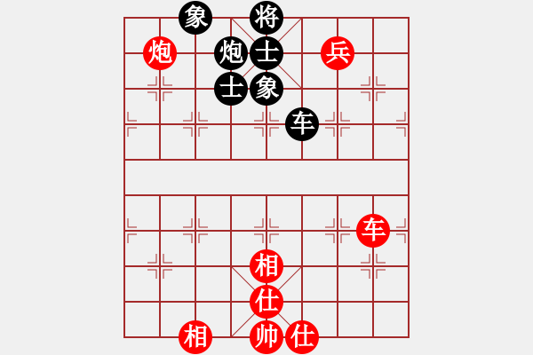 象棋棋譜圖片：中炮對屏風馬高車保馬(旋風15層拆棋)和棋 - 步數：170 