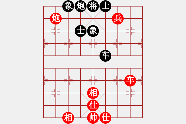 象棋棋譜圖片：中炮對屏風馬高車保馬(旋風15層拆棋)和棋 - 步數：180 