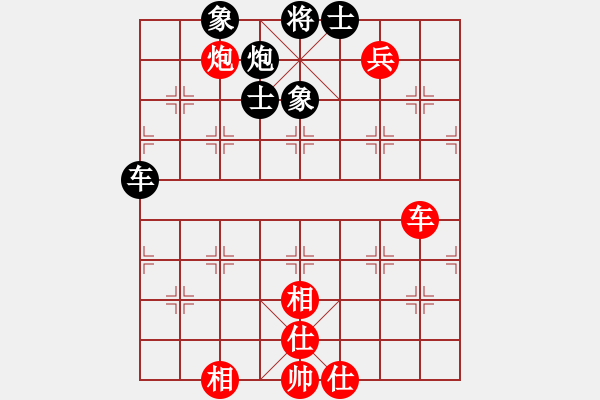 象棋棋譜圖片：中炮對屏風馬高車保馬(旋風15層拆棋)和棋 - 步數：185 