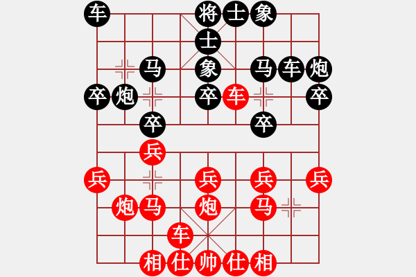 象棋棋譜圖片：中炮對屏風馬高車保馬(旋風15層拆棋)和棋 - 步數：20 