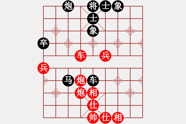 象棋棋譜圖片：中炮對屏風馬高車保馬(旋風15層拆棋)和棋 - 步數：80 