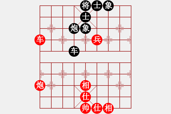 象棋棋譜圖片：中炮對屏風馬高車保馬(旋風15層拆棋)和棋 - 步數：90 