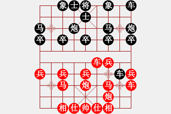 象棋棋譜圖片：zaaaaaaaaz(9星)-勝-ssqqxx(9星) - 步數(shù)：20 