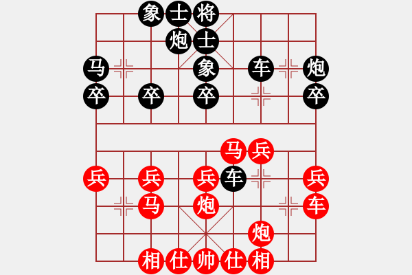 象棋棋譜圖片：zaaaaaaaaz(9星)-勝-ssqqxx(9星) - 步數(shù)：30 